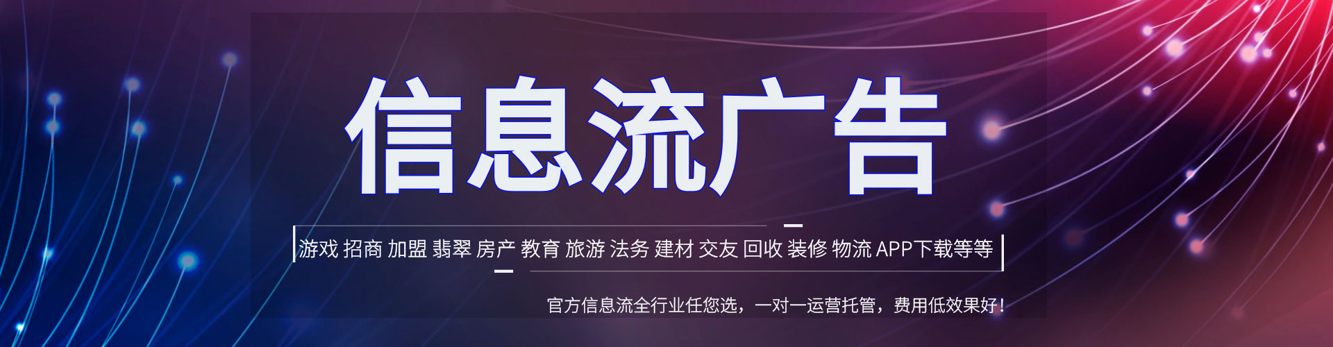 岳西百度竞价
