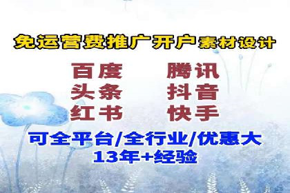 百度推广代运营公司案例分析