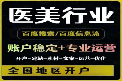 托管SEM竞价服务提供商的选择与评估标准