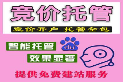 提升百度信息流广告效果的实战技巧分享